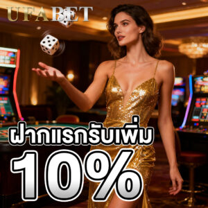 ufabet bet